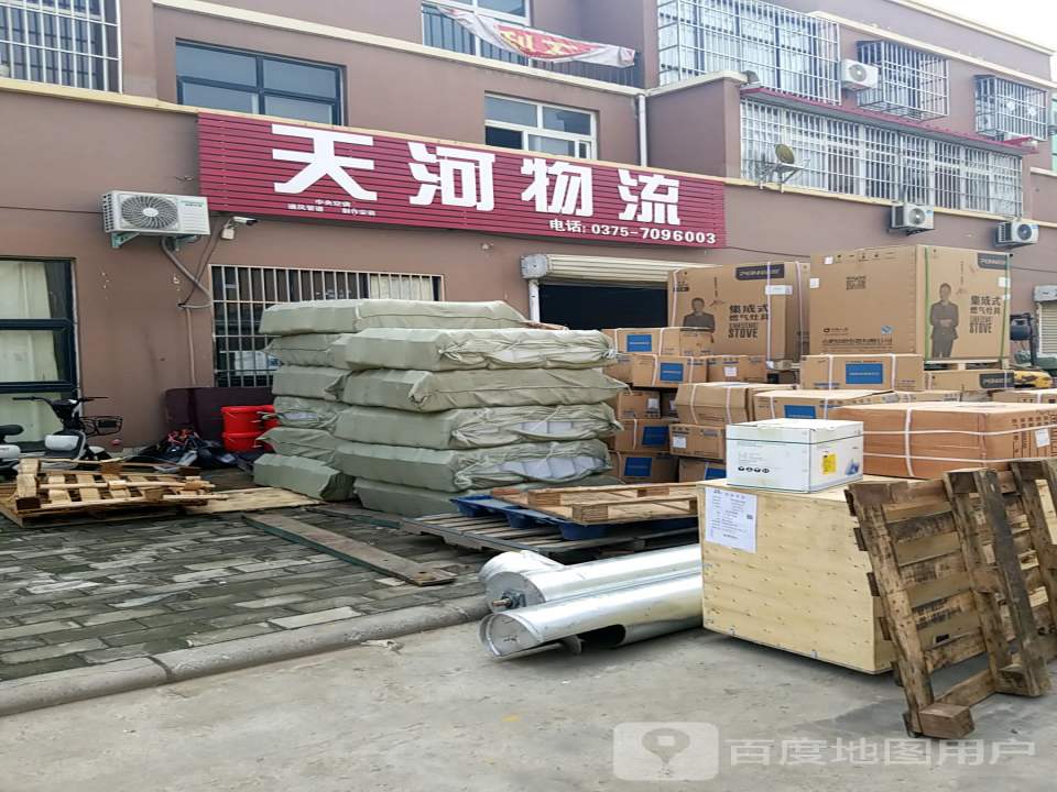 天河物流(南环路店)