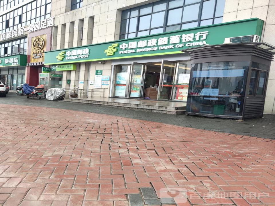 中国邮政(银湖邮政支局)