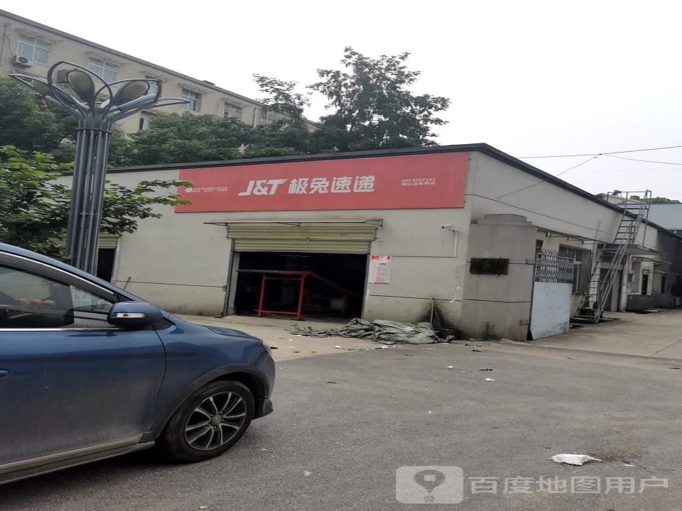 极兔速递