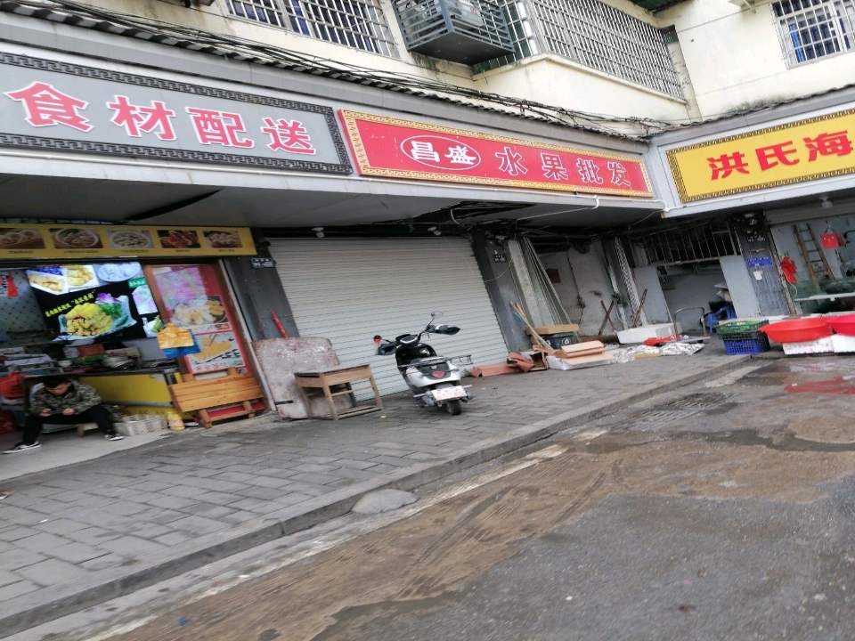 酒席食材配送