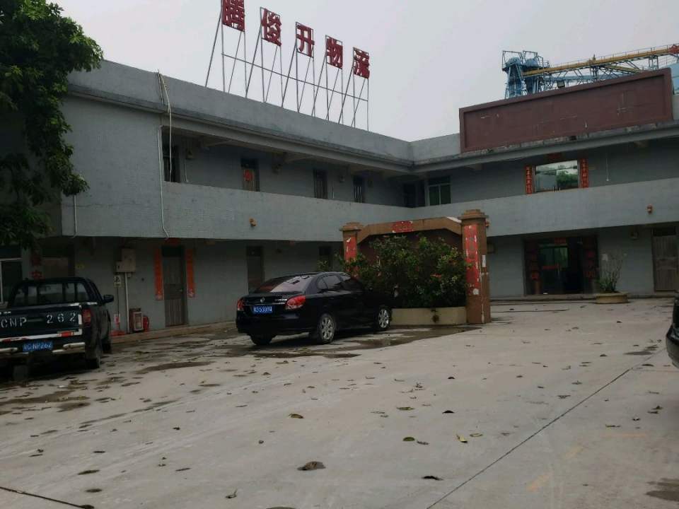腾俊升物流