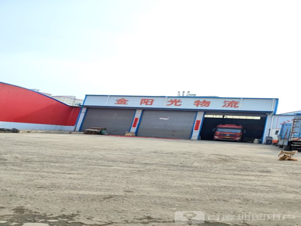 西峡县金阳光物流有限公司