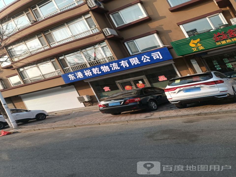 东港市裕恒物流仓储有限公司