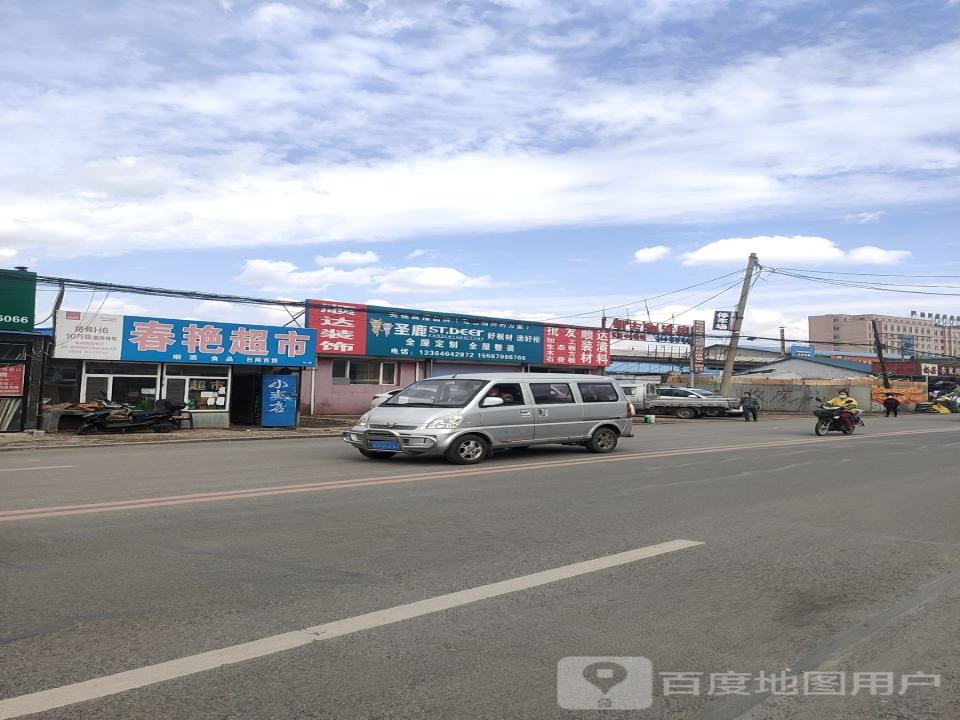 明吉物流园