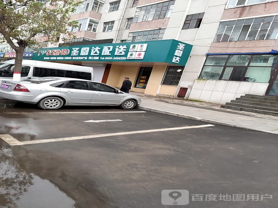 圣恩达配送