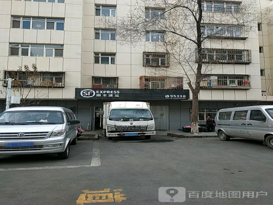 顺丰速运(北园春营业点)