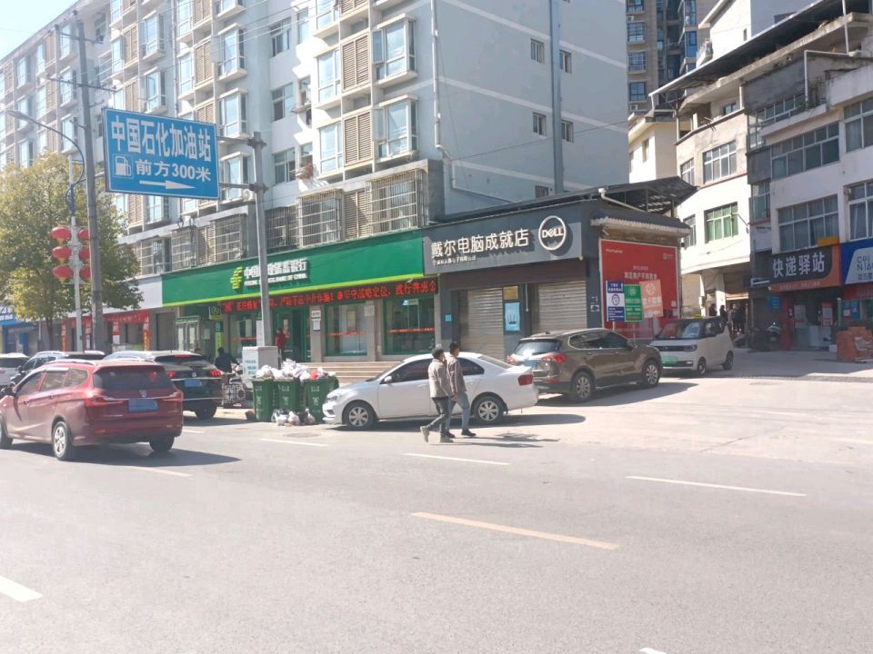 快递驿站(羌州南路店)