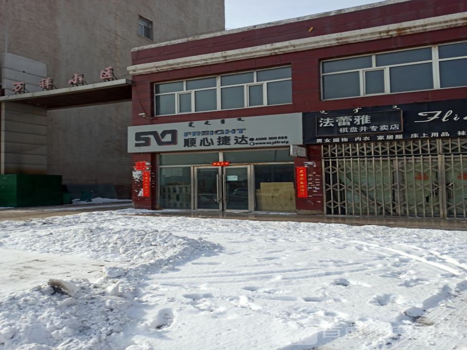 顺心捷达