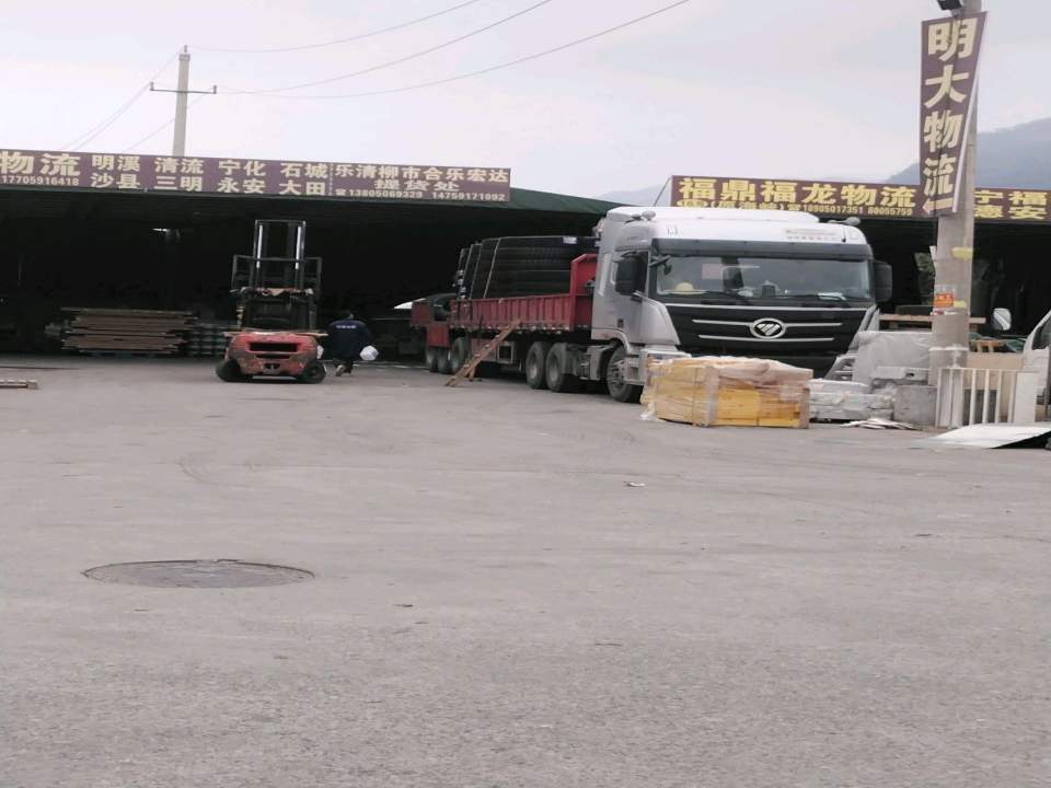 福鼎福龙物流