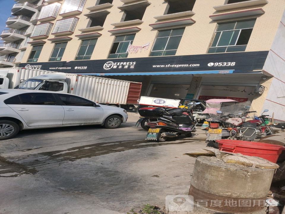顺丰速运