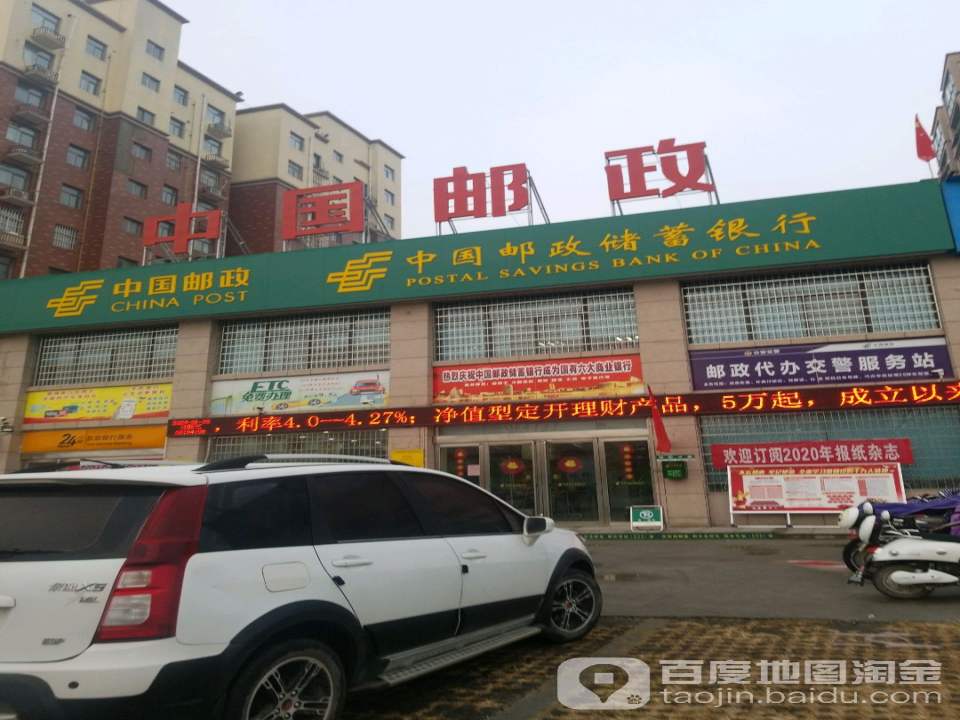 中国邮政(比干大道)