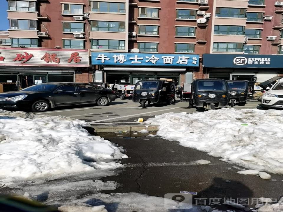 顺丰速运(苏家屯区文竹营业点)