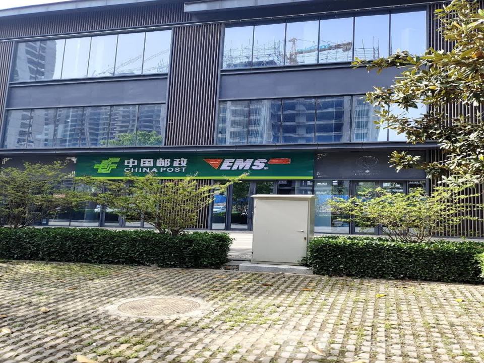 中国邮政(向阳西路)