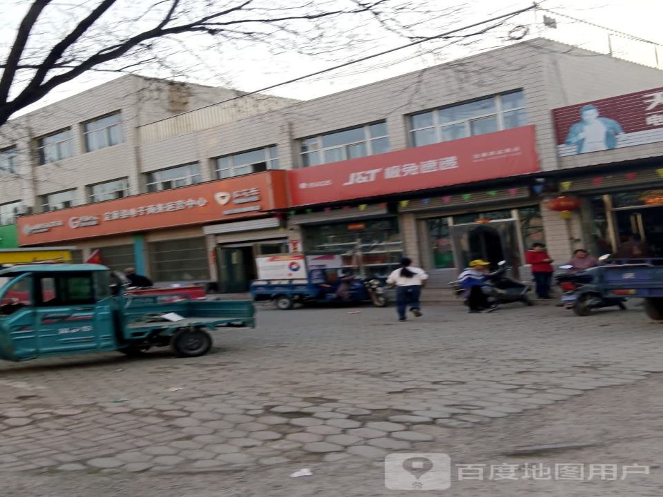 极兔速递