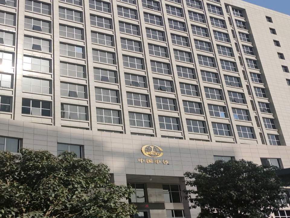 中国中铁(雁塔北路店)
