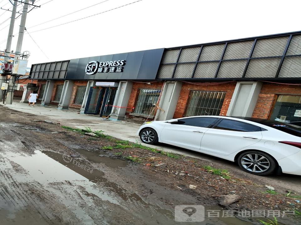 顺丰速运(民裕路店)