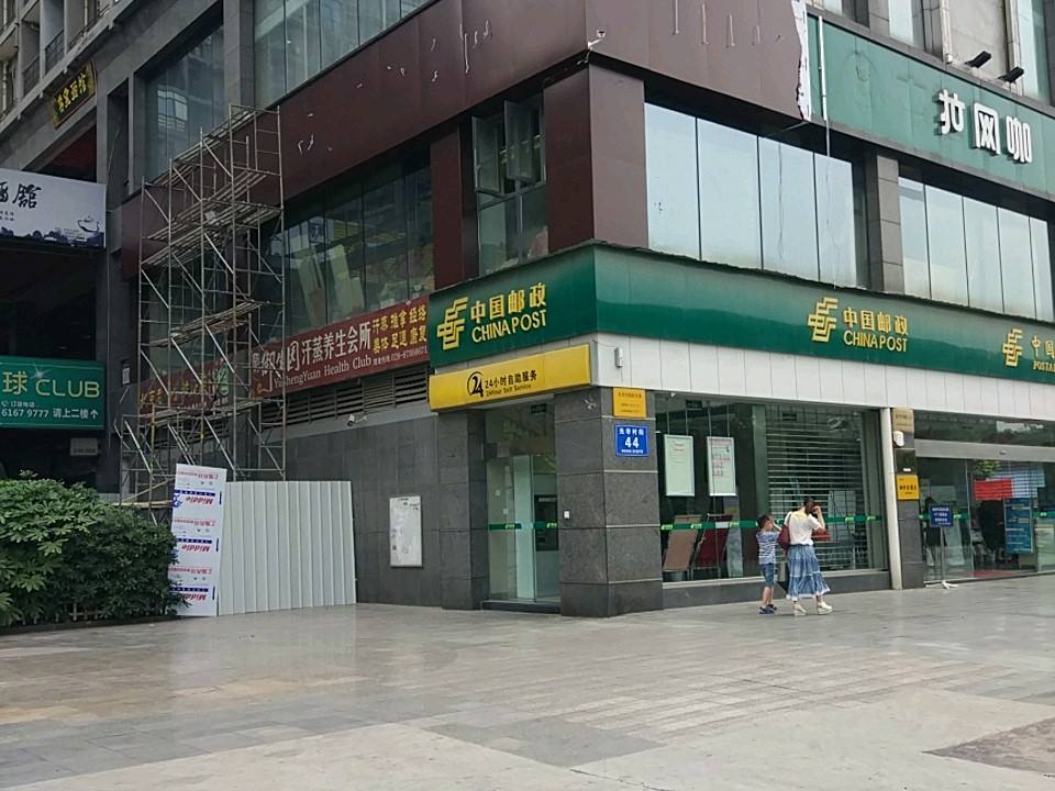 中国邮政(光华村邮政支局)