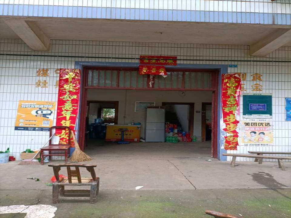 顺丰速运(沼山合作点)