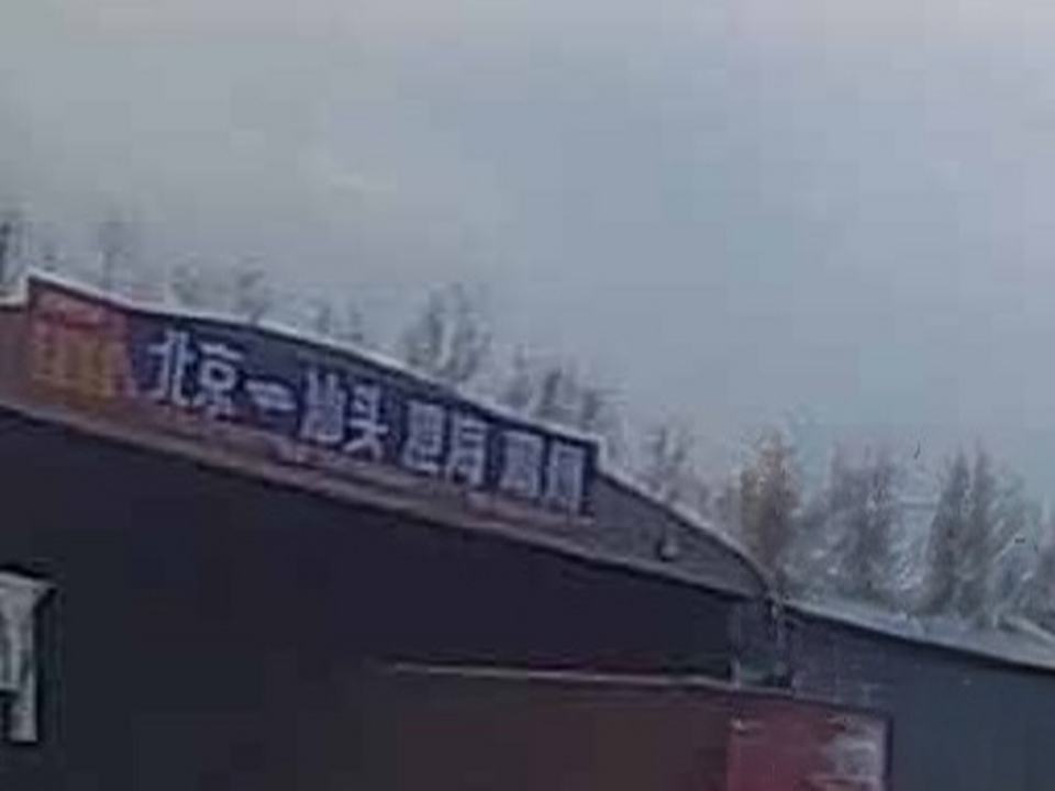 佳盈物流