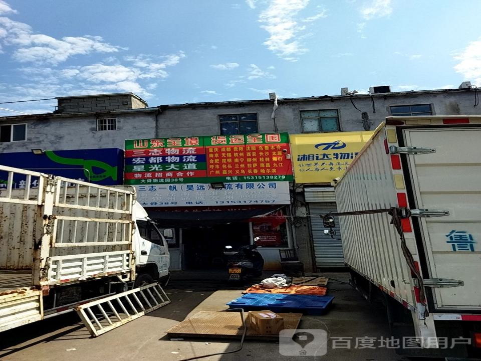 大顺物流园