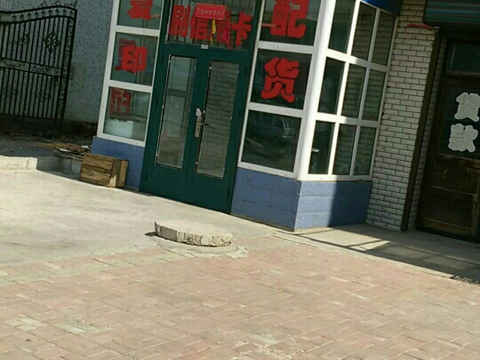 国泰物流
