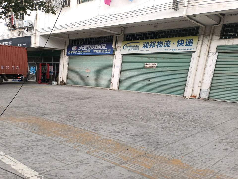 壹米滴答(漂塘路店)