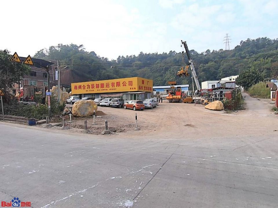 梅州合力装卸搬运有限公司