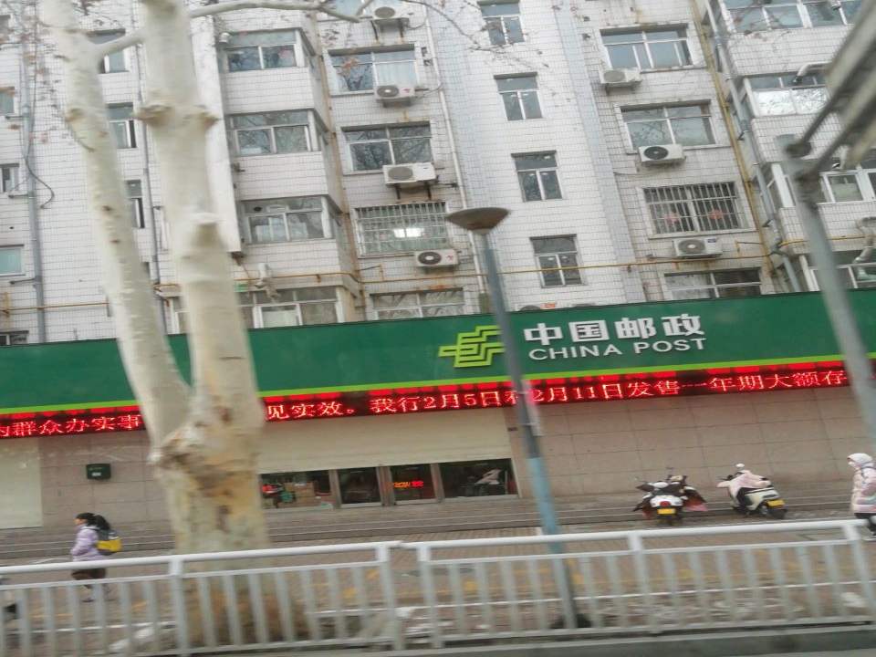 中国邮政便民服务站(凯旋西路店)