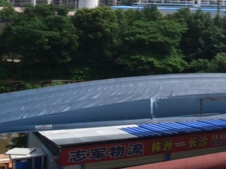 志军物流