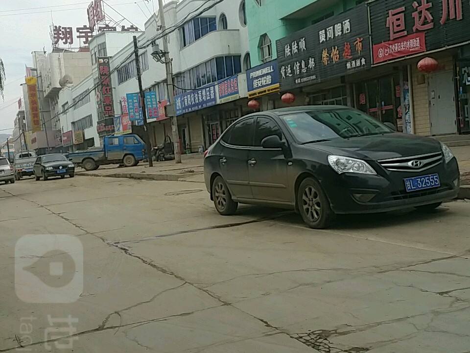 陆陆顺货运信息部
