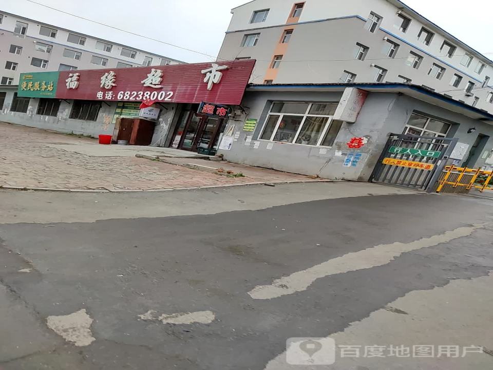 中国邮政(韶华街店)