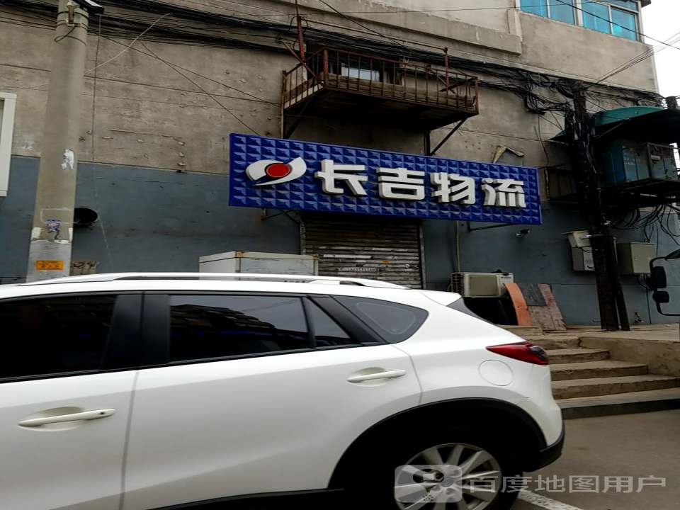 长吉货运(广宜三小区西北)