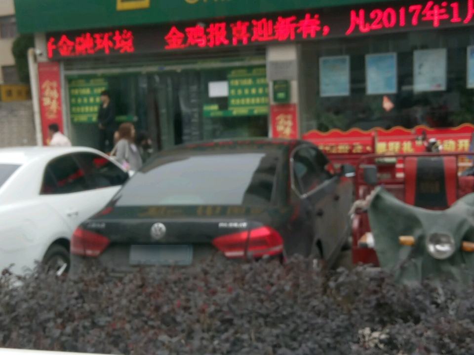 中国邮政(镇宁县邮政局)