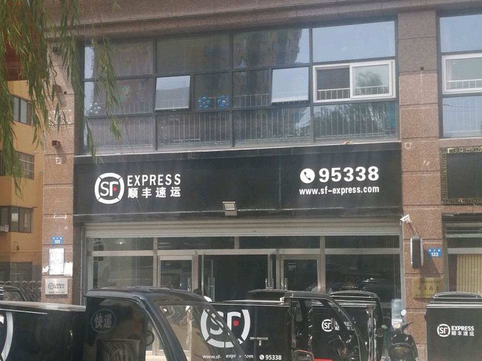 顺丰速运(东沙店)