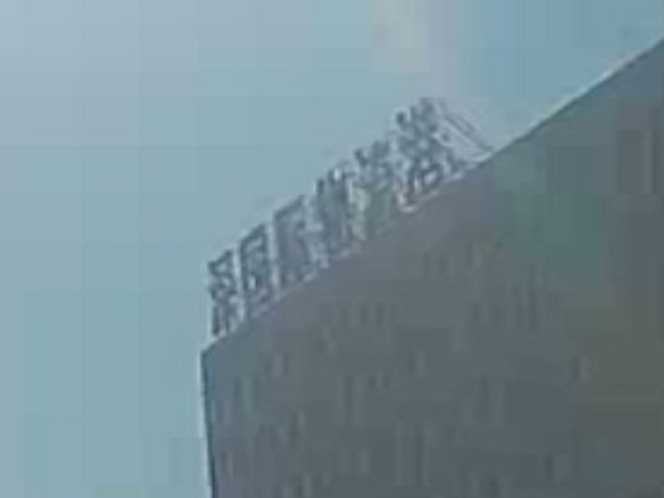 深国际物流城