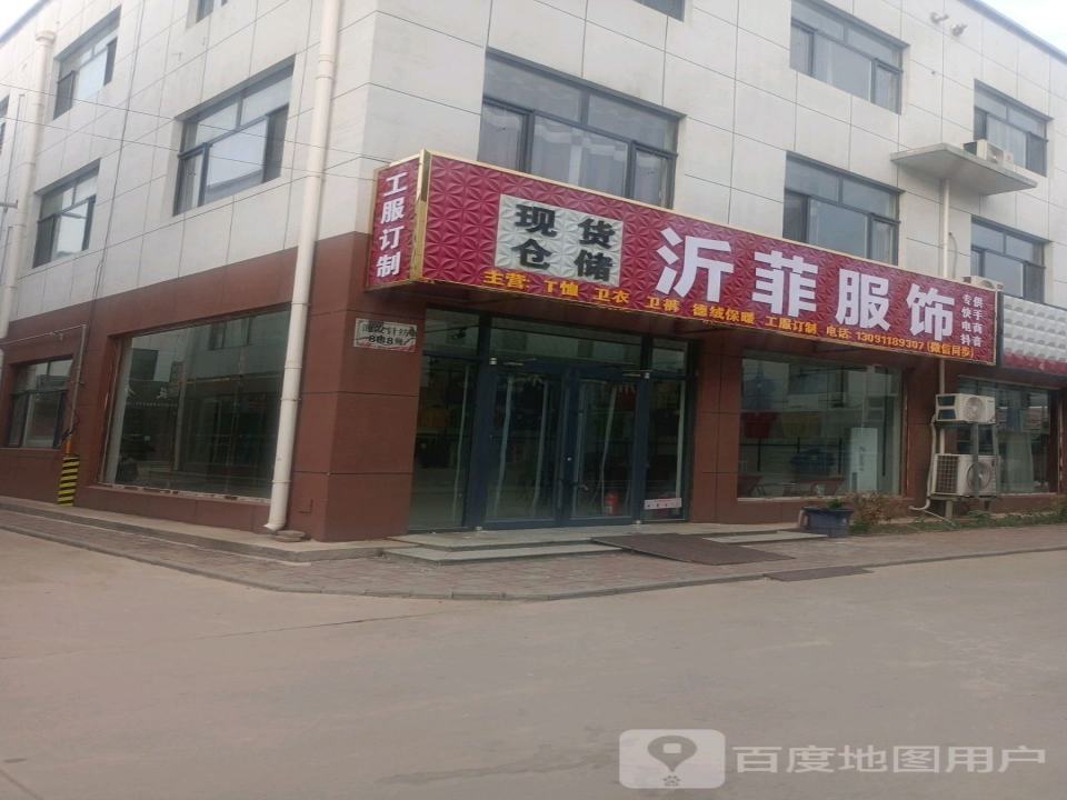 现货仓储