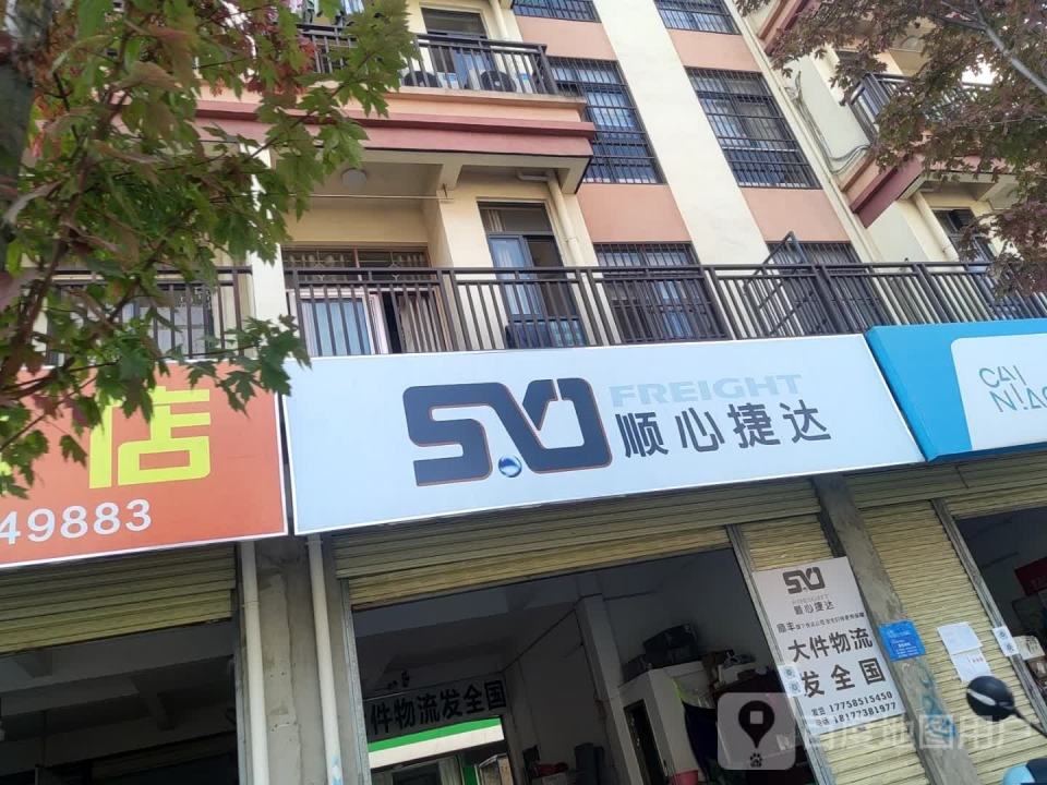 顺心捷达