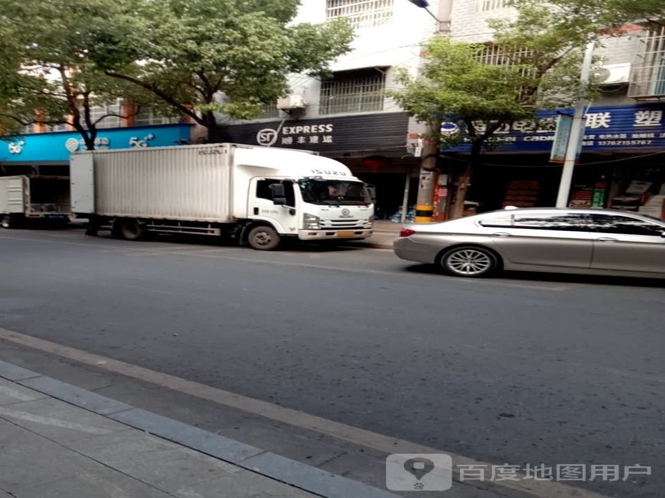 顺丰速运(金天路店)
