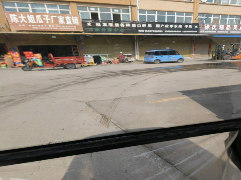 万象分拨中心