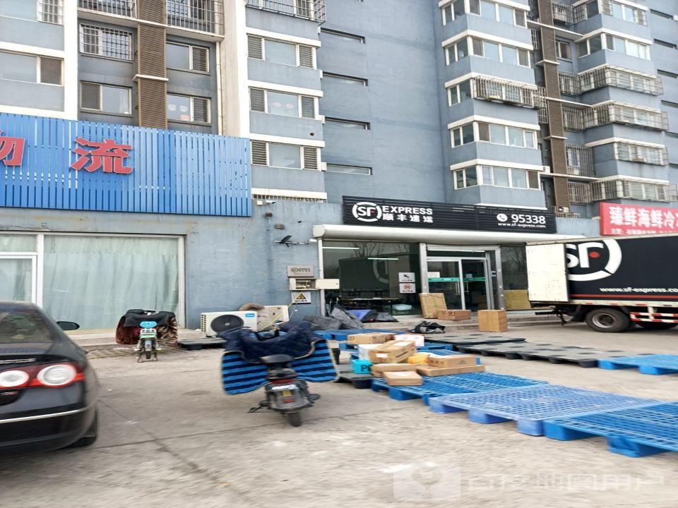 顺丰速运(唐山曹妃甸区金色名苑营业点)