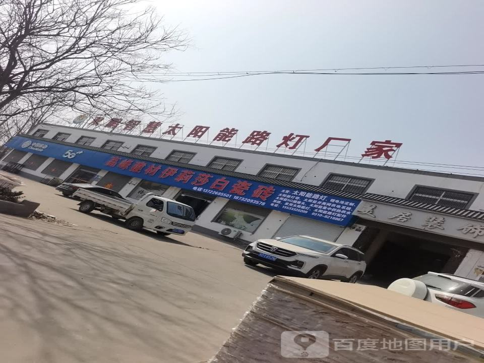 万涛物流总部