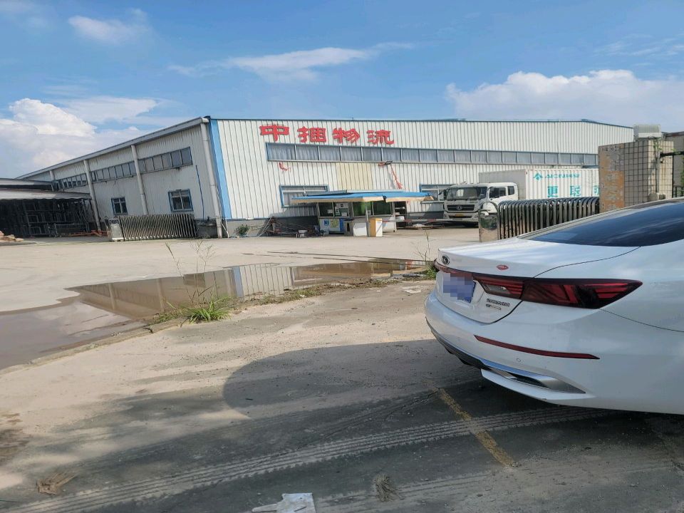 中捆物流