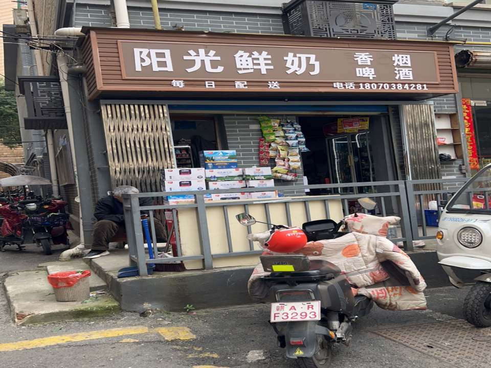 阳光鲜奶滕王阁配送点