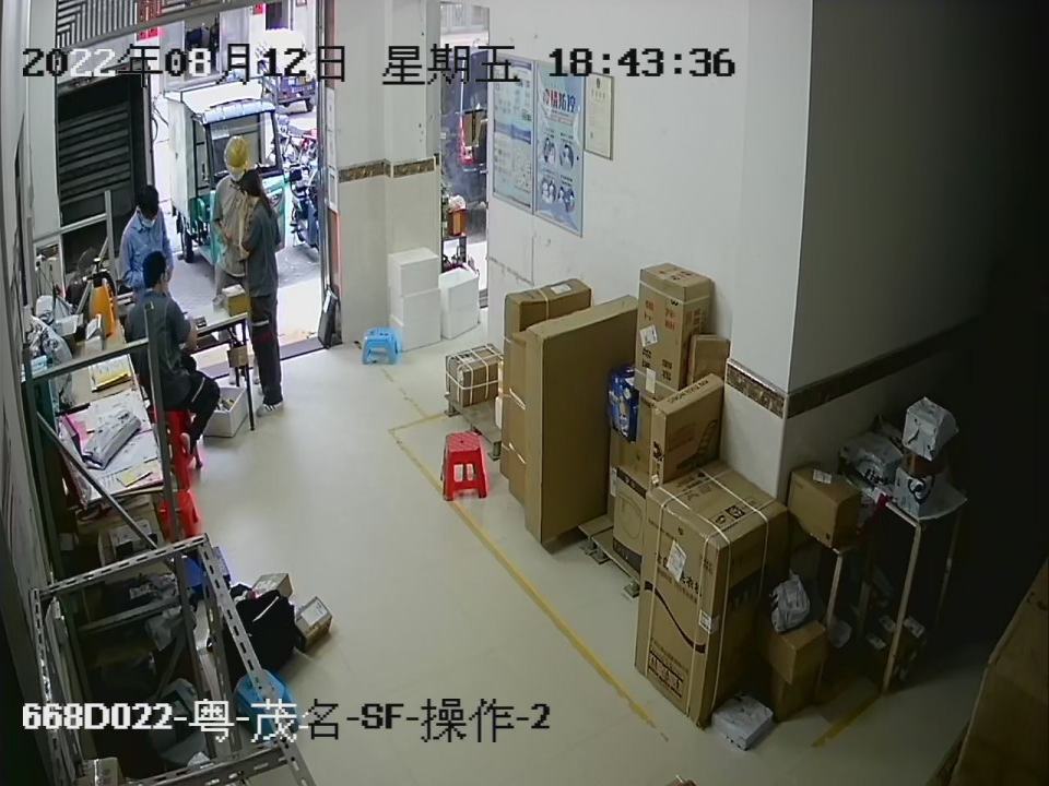 顺丰速运(袂花镇合作点)
