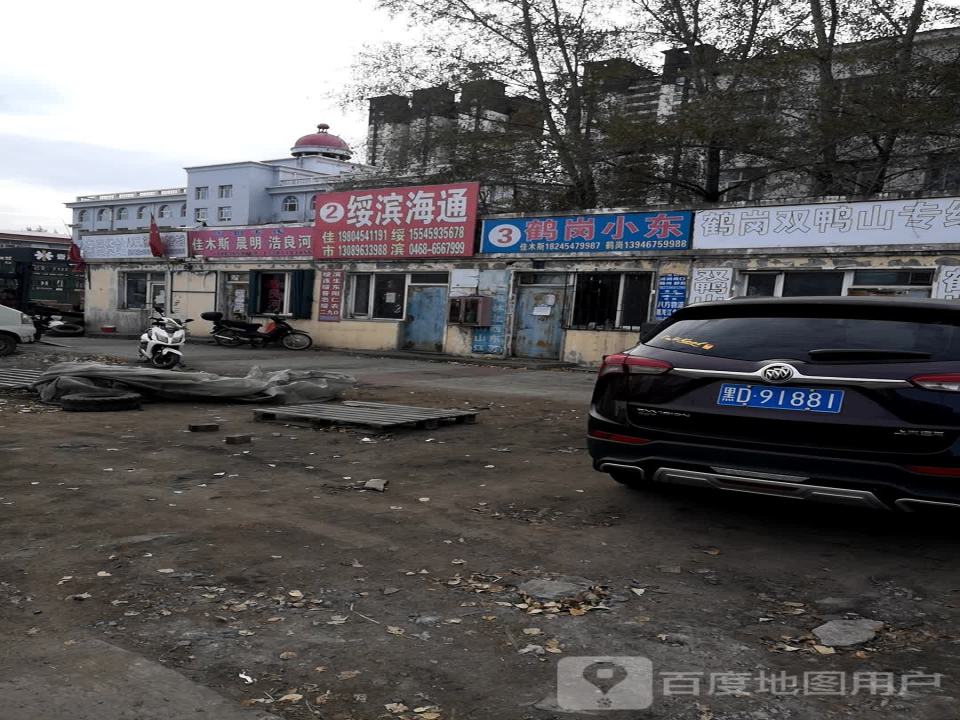零担专线