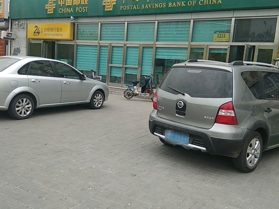 中国邮政(开发区邮电支局)