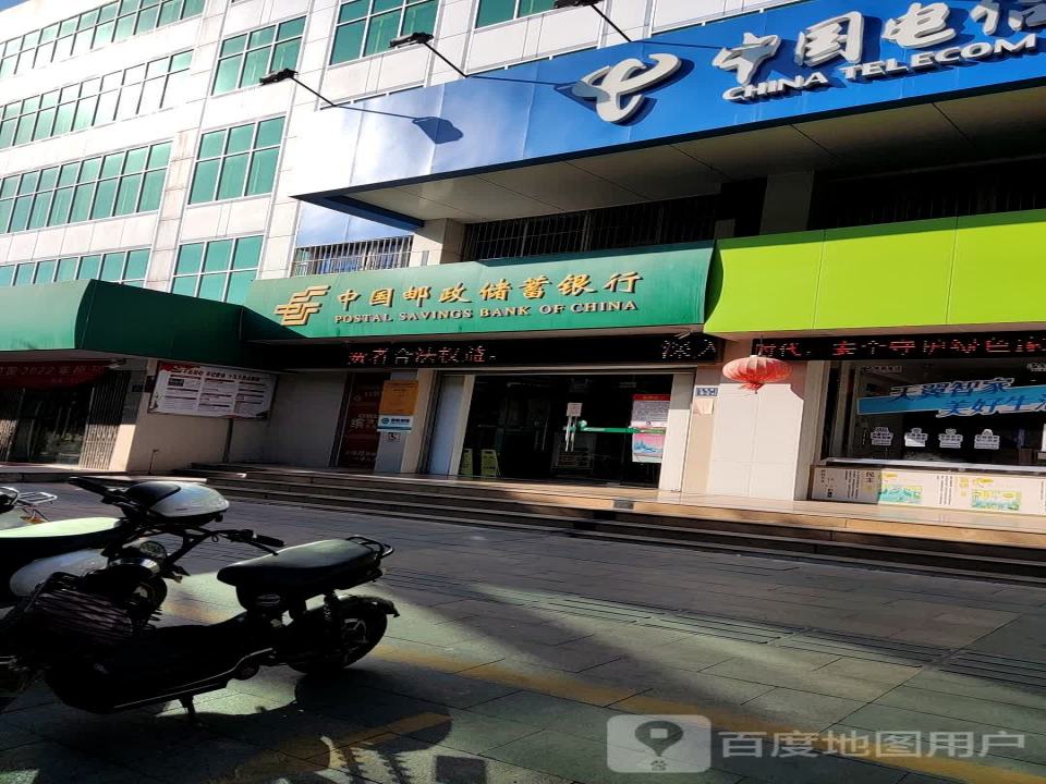 中国邮政(兰陵邮政支局)