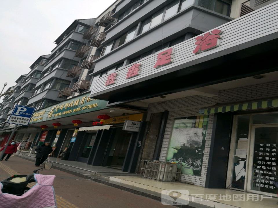 绵阳市石马邮政支局(甘泉街)