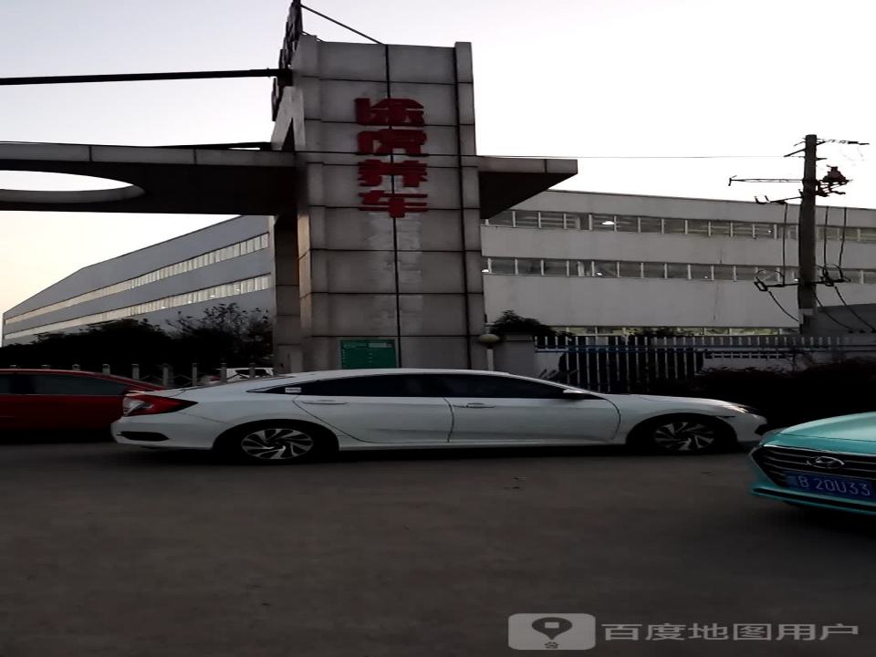 途虎养车(芜湖物流中心)