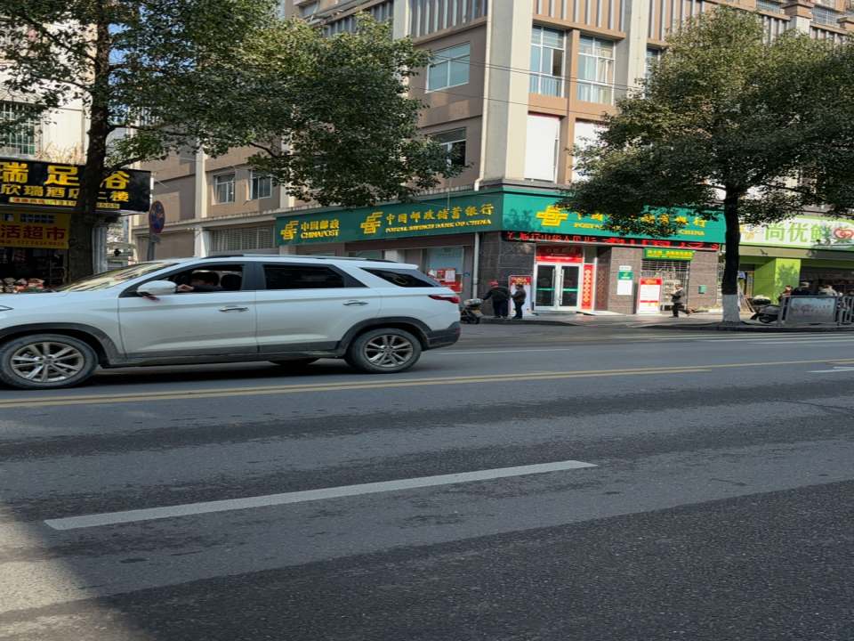 中国邮政(火车站邮政支局)